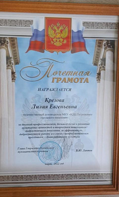 Жители поселка Петровский борются за сохранение ставки любимого преподавателя